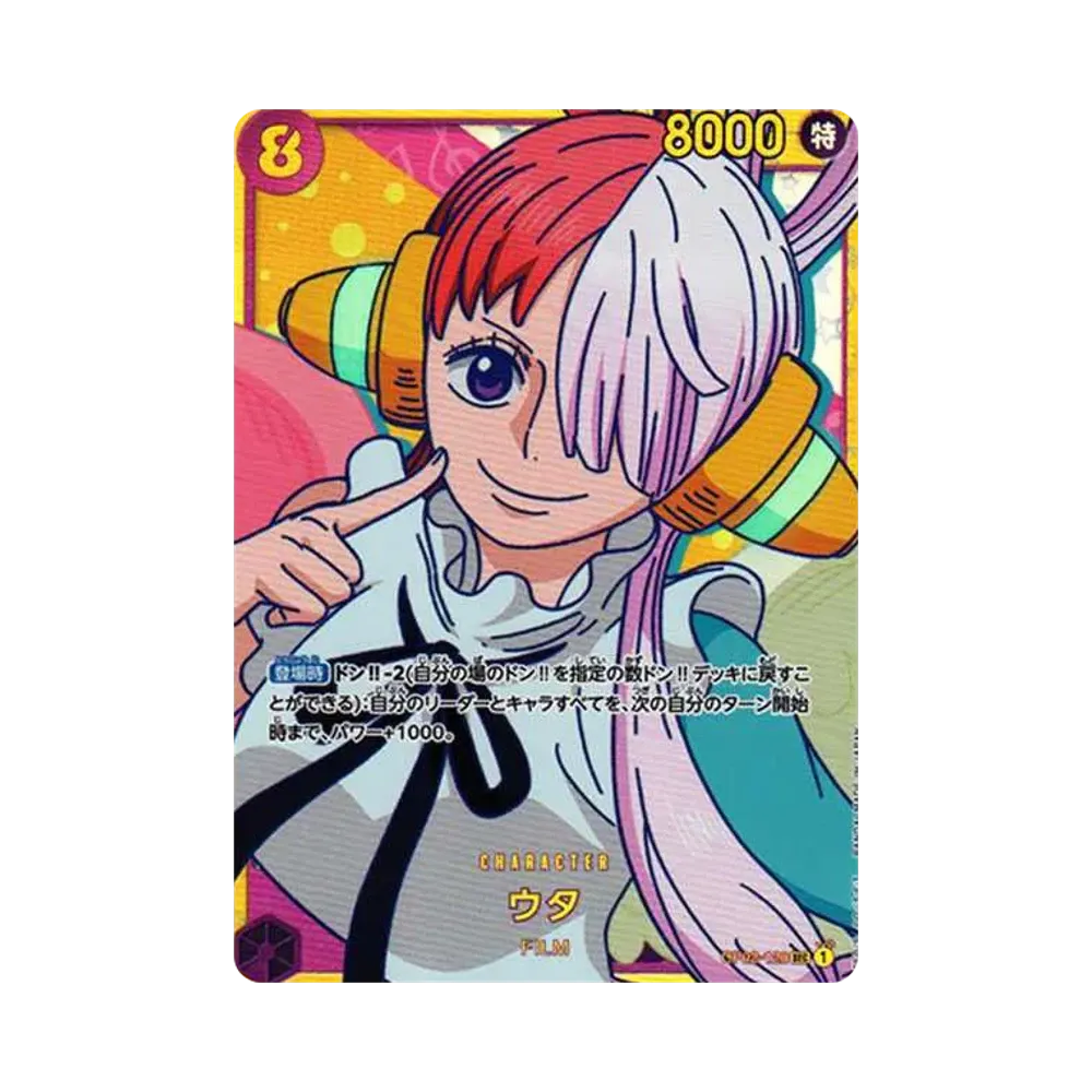 【PSA10】 Uta SEC [OP02-120] (Boosterpack OP002 "PARAMOUNT WAR