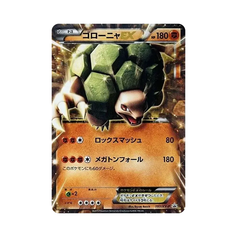 【PSA10】 Golem EX P [XY-P 197](BattleEnhancedSet"Pflanze/Kampf")