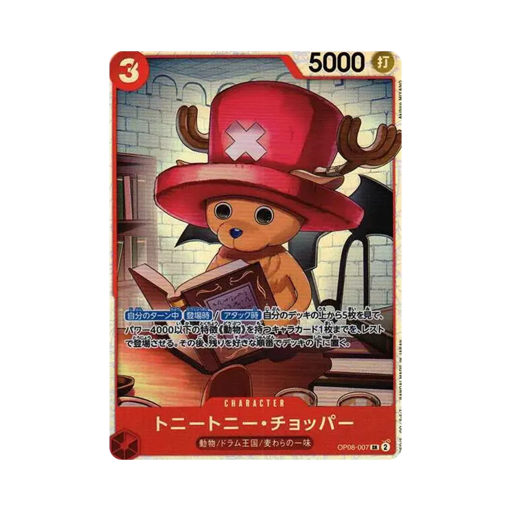 【Raw】 Tony Tony.Chopper SR [OP08-007](Booster Pack OP008 "TWO LEGENDS