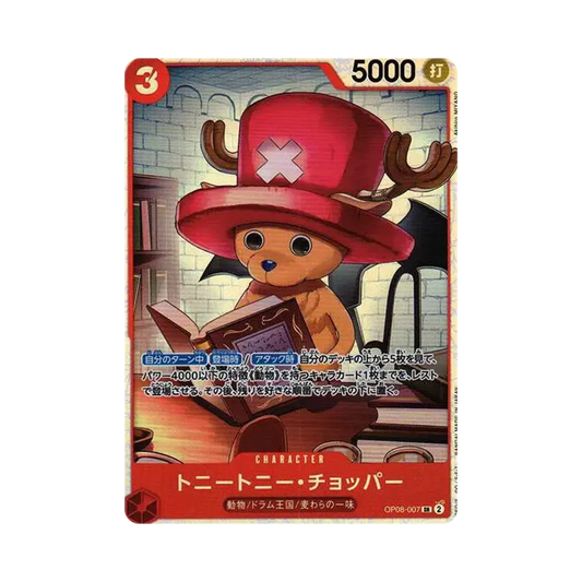 【Raw】 Tony Tony.Chopper SR [OP08-007](Booster Pack OP008 "TWO LEGENDS