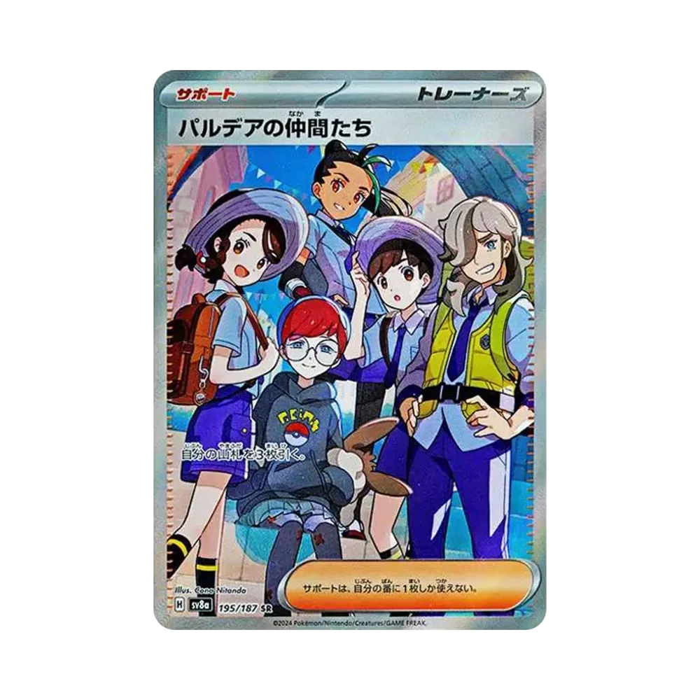 【PSA10】 Paldea of Friends SR [SV8a 195/187](High Class Pack "Terastal Festival ex")