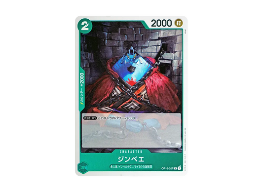 【Raw】 Jinbe R [OP16-027](Booster Pack"THE TIME OF DECISIVE BATTLE