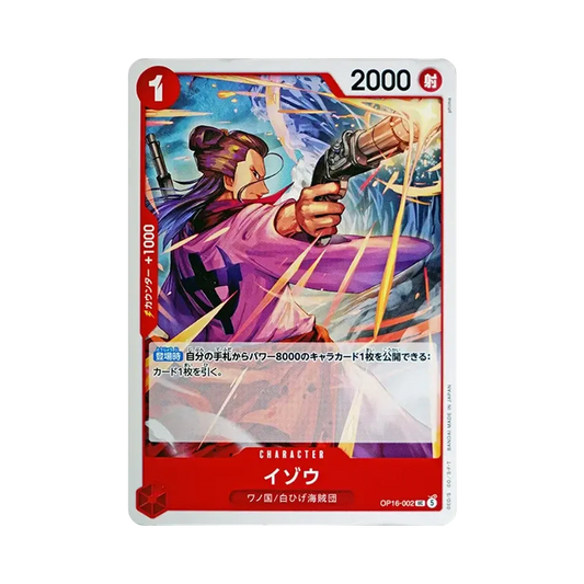 【Raw】 Izo UC [OP16-002](Booster Pack OP016 "THE TIME OF BATTLE