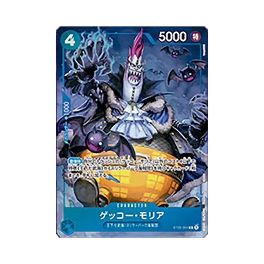 【Raw】 Gecko Moria SR [OP06-086](ONE PIECE Card Game"Set del 2° anniversario in Cina Versione giapponese
