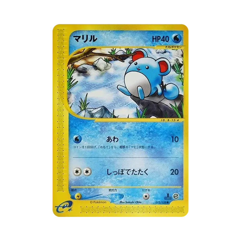 【PSA10】 Marill :1ED [e1 013/128](Pokemon Carde Vol. 1"BasicExpansion Pack")