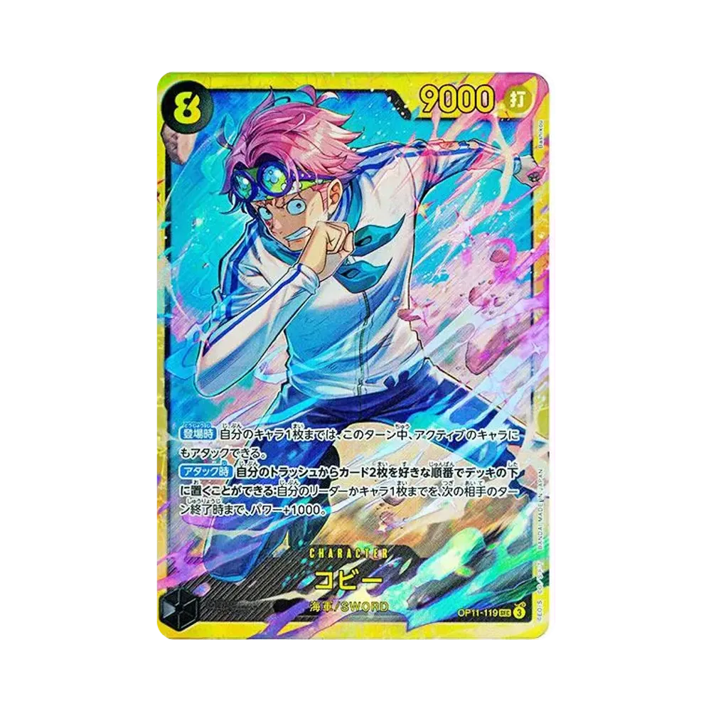【Raw】 Koby SEC [OP11-119](Booster Pack OP011 "A FIST OF DIVINE SPEED