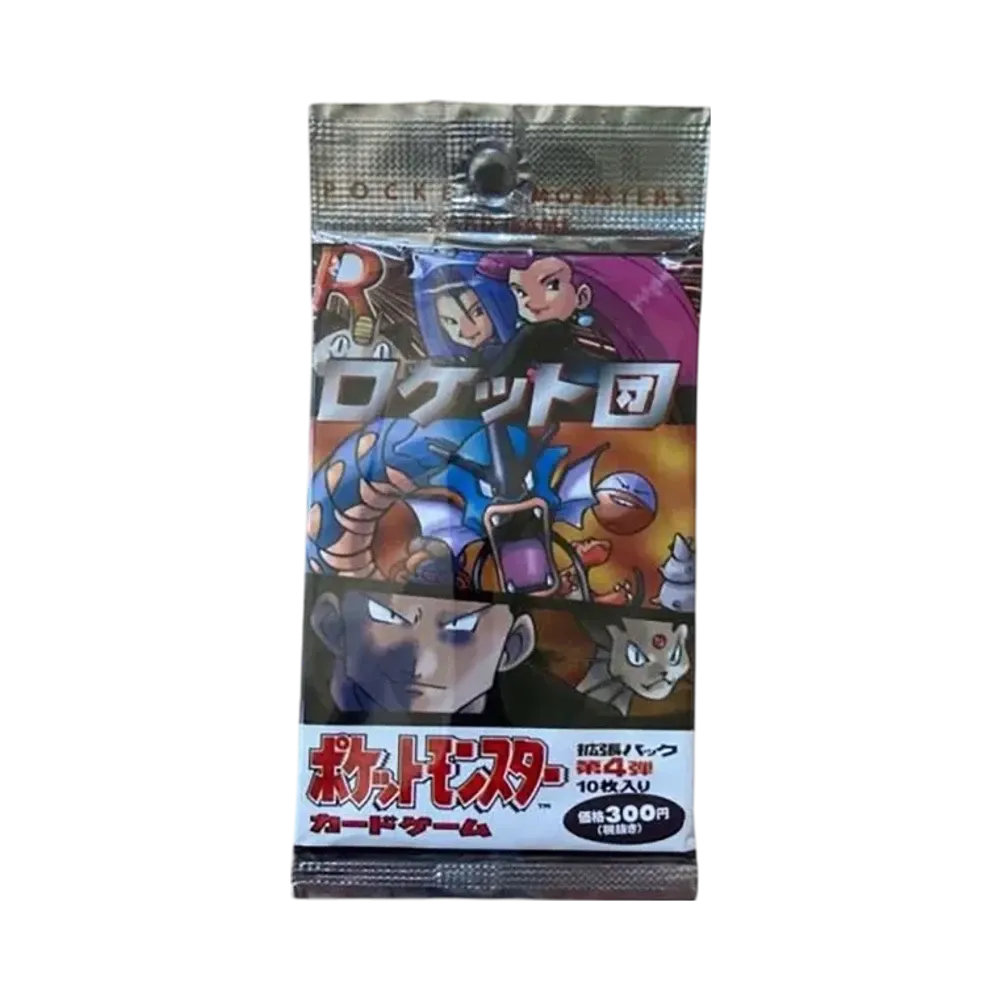 Pokémon Card Game Vol. 4 Expansion Pack Team Rocket Pack (300Yen Printed Price Version)