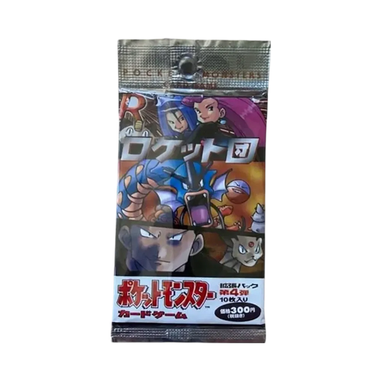Pokémon Card Game Vol. 4 Expansion Pack Team Rocket Pack (300Yen Printed Price Version)