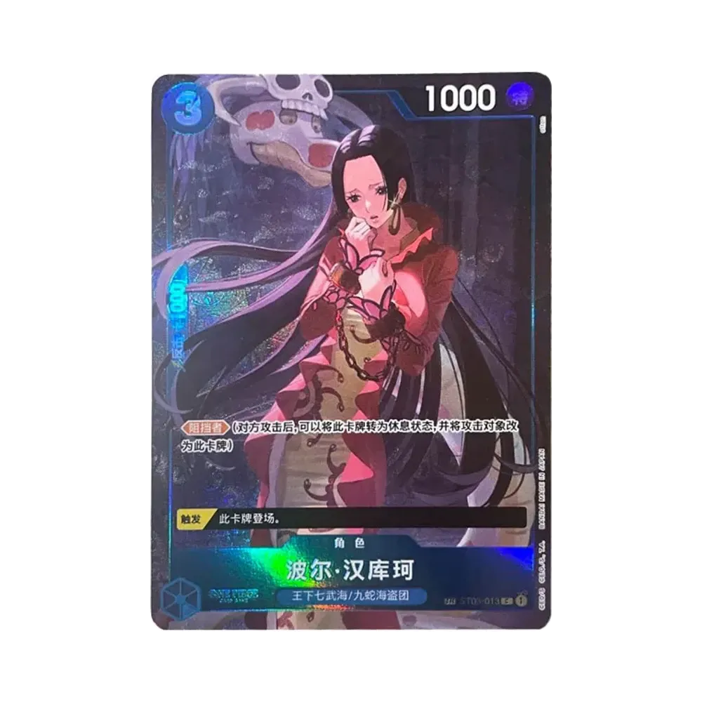 【PSA10】 Boa Hancock C0TR [ST03-013][Chinese Version](Booster Pack OP006 "WINGS OF THE CAPTAIN