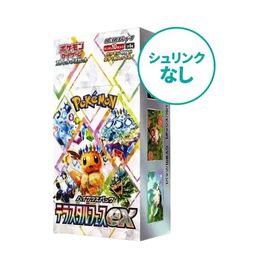 【SV8a】 【Senza pellicola termoretraibile】 Pokémon TCG: Scarlatto e Violetto – Box High Class Pack Festival Terastal ex
