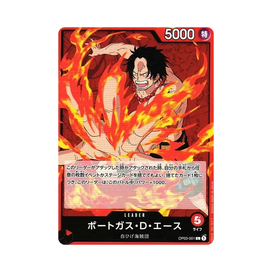【Roh】 Portgas.D.Ace L [OP03-001] (Boosterpack OP003 „SÄULEN DER STÄRKE“