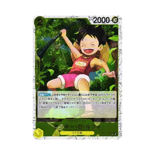 【Raw】 Monkey.D.Luffy C : Foil [ST13-014](Premium Booster"ONE PIECE CARD THE BEST vol.2