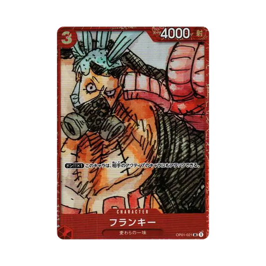 【PSA10】 Franky UC [OP01-021] (Premium Card Collection 0ONE PIECE FILM RED 0)