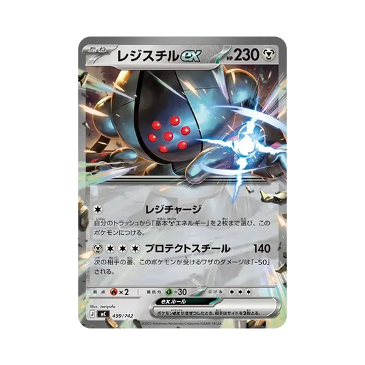 【Raw】 Registeel ex [MC 499/742](Start Deck 100"Battle Collection