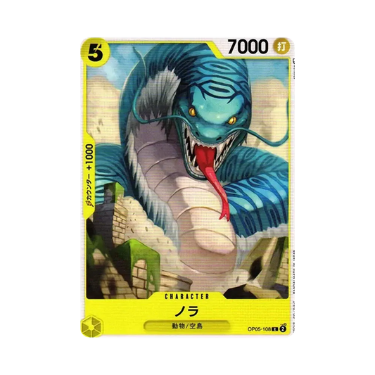 【Raw】 Nola C [OP05-108] (Booster Pack OP005 "L'ALBA DI UNA NUOVA ERA)
