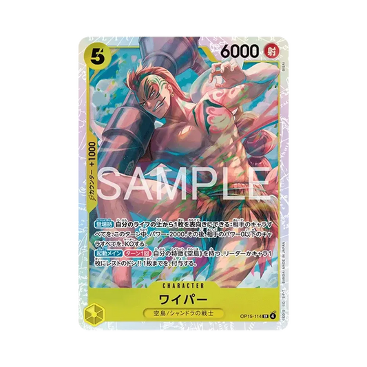 【Raw】 Wyper SR [OP15-114](Booster Pack OP015 "AVVENTURA SULL'ISOLA DI DIO