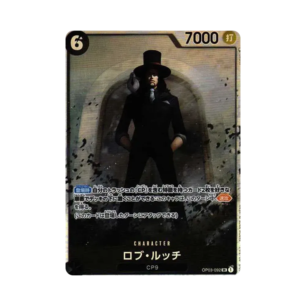 【Raw】 Rob Lucci SR [OP03-092] (Booster Pack OP003 "PILLARS OF STRENGTH