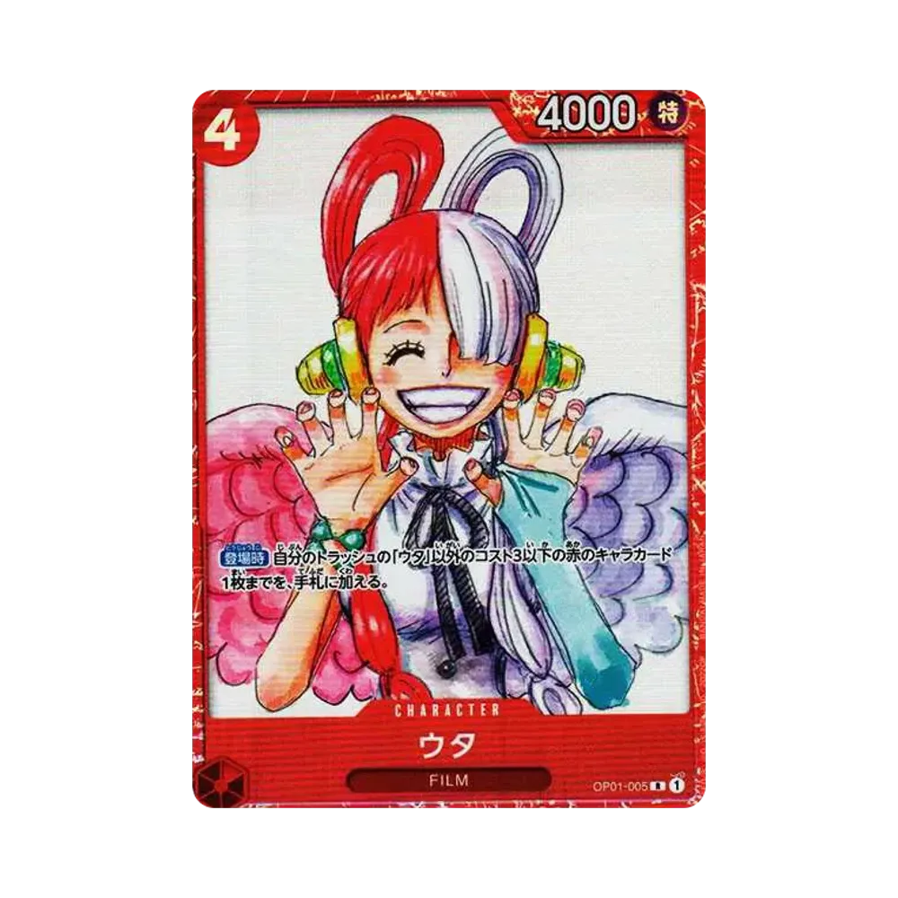 【PSA10】 Uta R [OP01-005] (Premium Card Collection 0ONE PIECE FILM RED 0)
