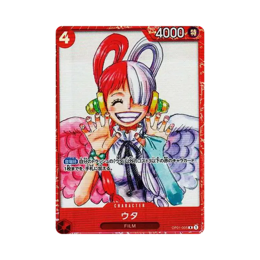 【PSA10】 Uta R [OP01-005] (Premium Card Collection 0ONE PIECE FILM RED 0)