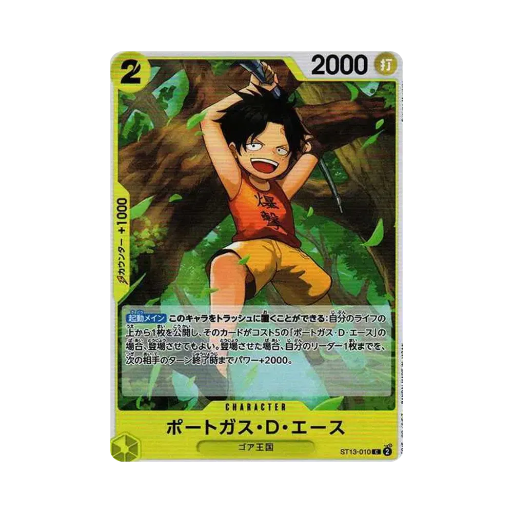 【Raw】 Portgas.D.Ace C [ST13-010] (Ultimate Deck The Three Brothers)