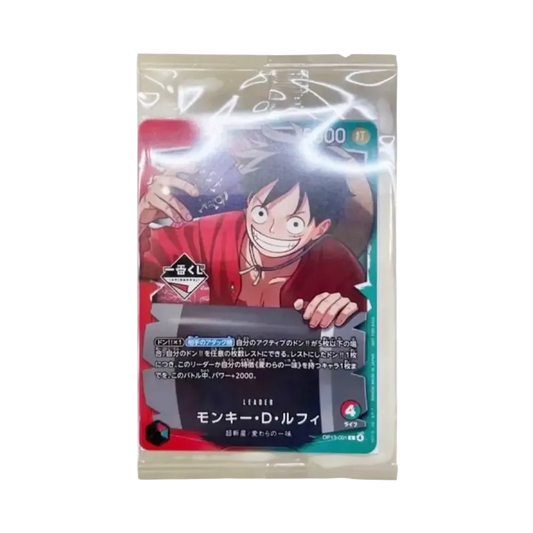 Monkey D. Luffy L:Versiegelt [OP130001](Ichiban-Kuji-Promokarte – Kaufbonus für das ONE PIECE Card Game)