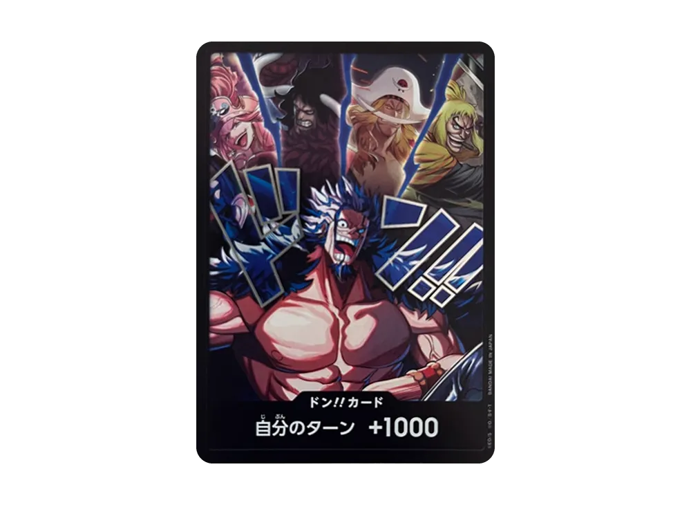 【Raw】 DON!! Card (Rocks Pirates)(Booster PackTHE WORLD'S STRONGEST WARRIORS)