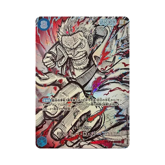 【Raw】 Monkey.D.Garp SR0SPC :Supreme King's Haki Special Card [OP12-056](Booster Pack"THE STRONGEST WARRIOR IN THE WORLD