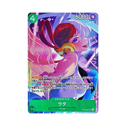 【Raw】 Uta SR [ST16-001](Premium Booster"ONE PIECE CARD THE BEST Storage Box Set