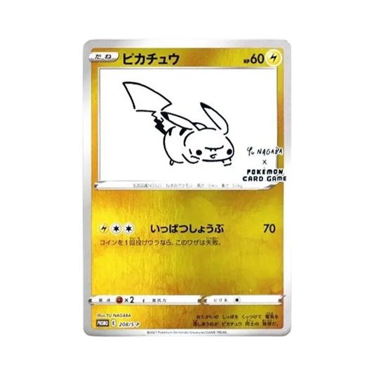 【PSA10】 Pikachu: Promo [S-P 208] („YU NAGABAxPokémon Card Game“-Promokarte „S-P“)