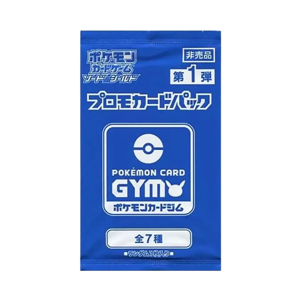 【S0P1】 Pokémon TCG: Sword & Shield – Confezione di carte promo Vol. 1
