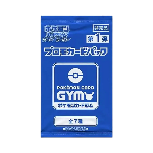 【S0P1】 Pokémon TCG: Sword & Shield Promo Card Pack Vol. 1