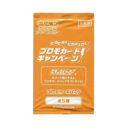 【S0P0pika】 Pokémon-Sammelkartenspiel-Promokartenpaket Pika Pika! Pikachu! Promokarten-Aktion