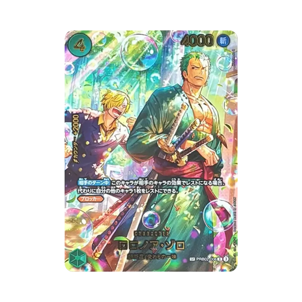 【PSA10】 Roronoa Zoro R0SPC [PRB02-006](Extra Booster"EGGHEAD CRISIS