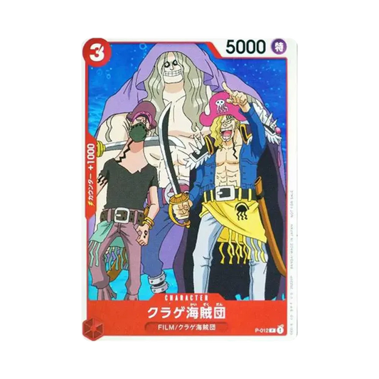 【Roh】 Quallen-Piraten [P-012] („ONE PIECE FILM RED“-Film-Bonus-Tutorial-Deck)