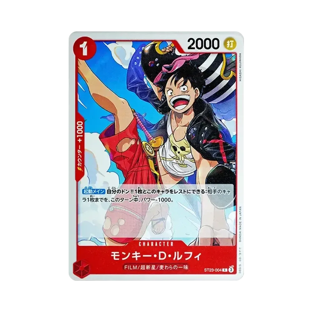 【Roh】 Monkey.D.Luffy C [ST23-004](Starter Deck"Red Shanks