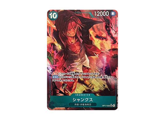 【Raw】 Shanks SR-P [OP17-022] (Booster Pack The Strongest Warrior in the World)