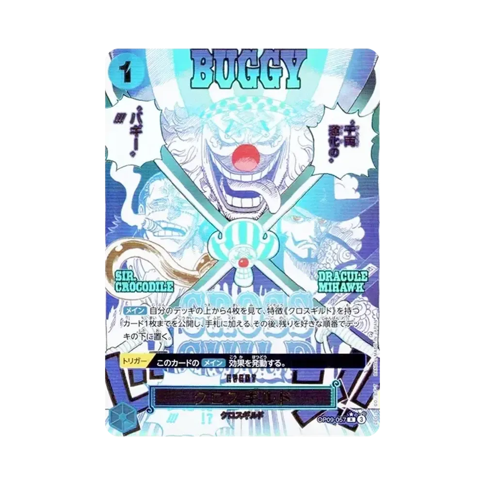 【Roh】 Cross Guild R0P [OP09-057](Premium Booster"ONE PIECE CARD THE BEST vol.2
