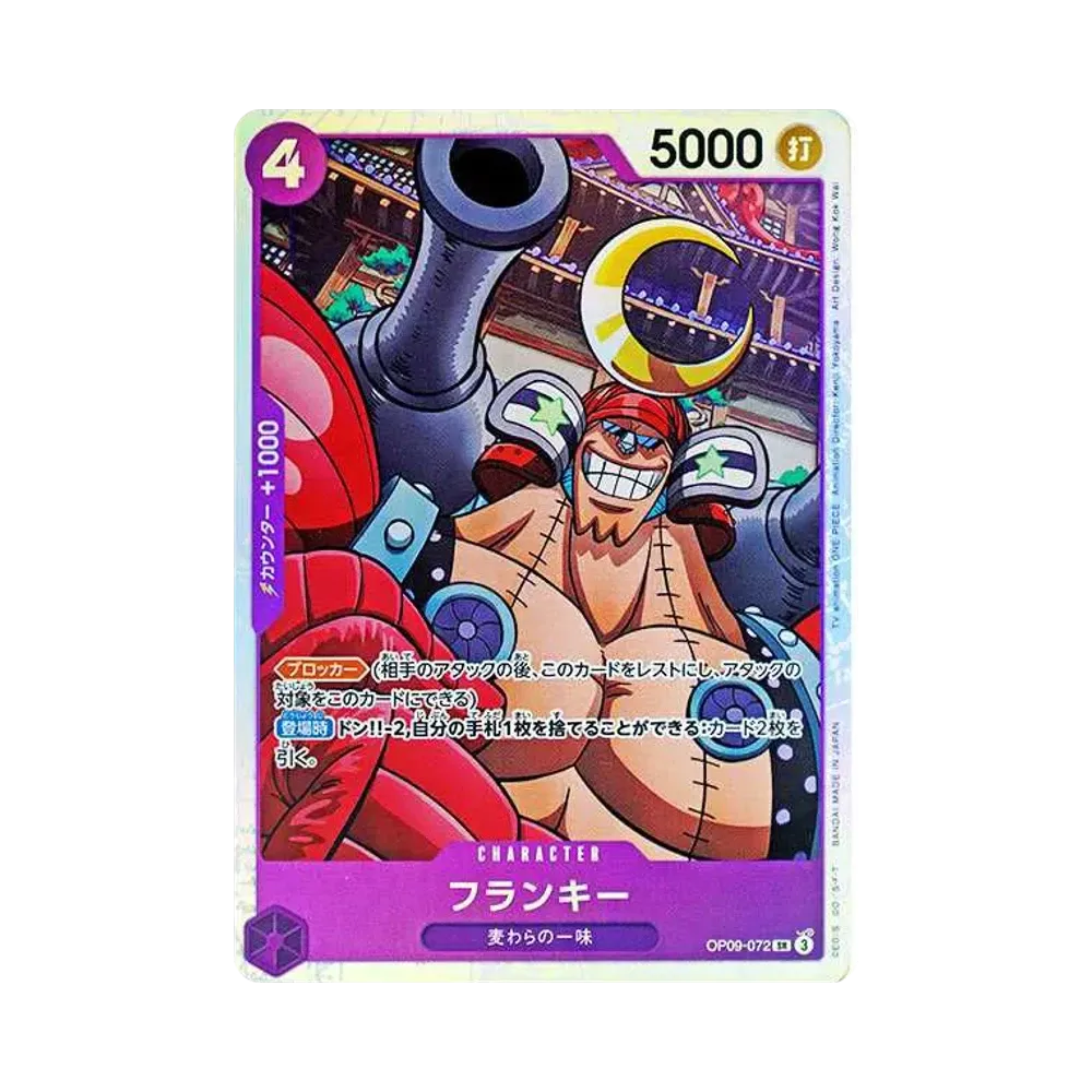 【Raw】 Franky SR [OP09-072](Booster Pack OP009 "EMPERORS IN THE NEW WORLD