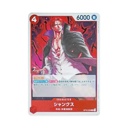 【Raw】 Shanks R [OP12-008](Booster Pack OP012 "LEGACY OF THE MASTER