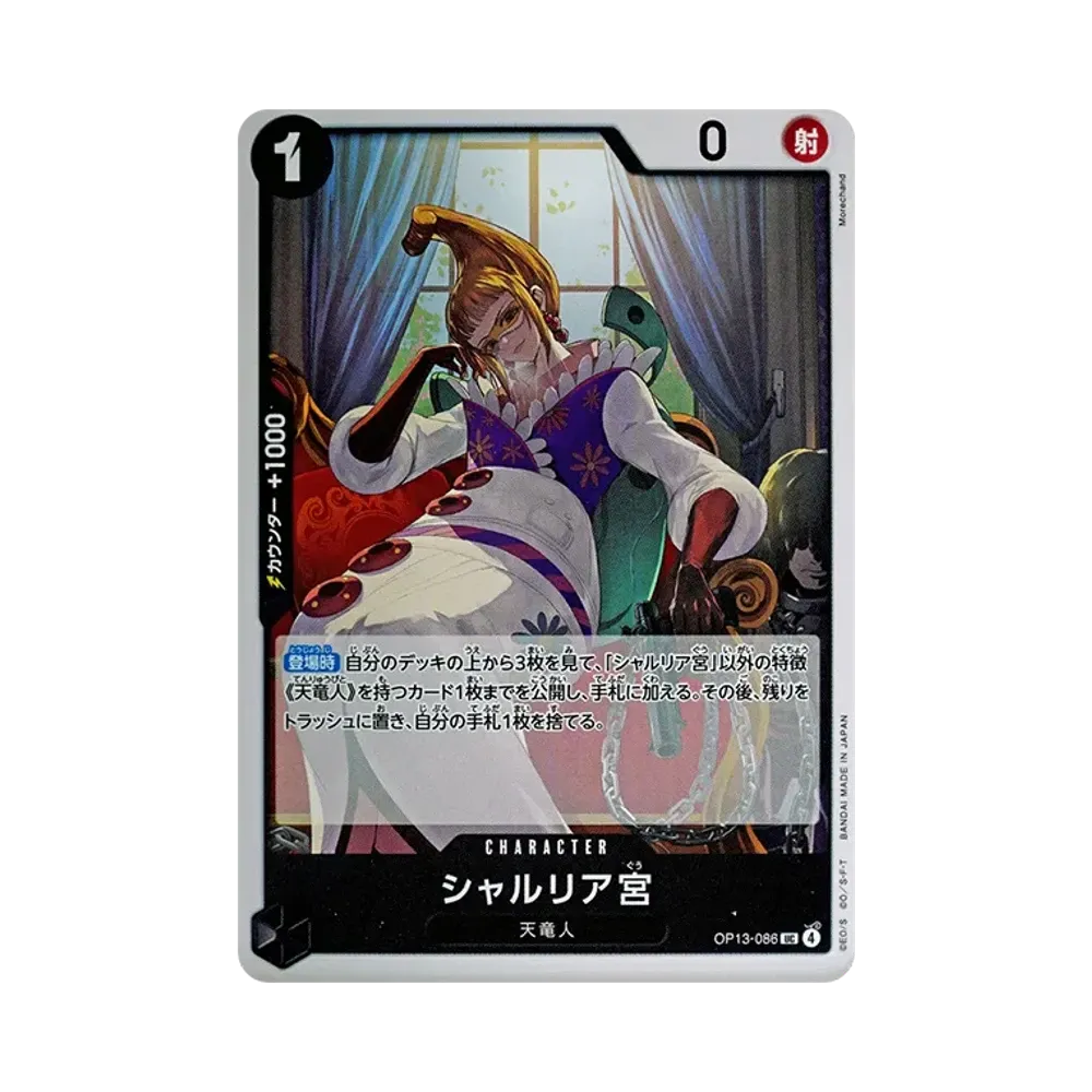 【Raw】 Saint Shalria UC [OP13-086](Booster Pack OP013 "CARRYING ON HIS WILL