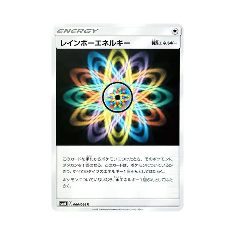 【Roh】 Rainbow Energy U [SM6b 066/066](Erweiterte Erweiterung "Champion Road