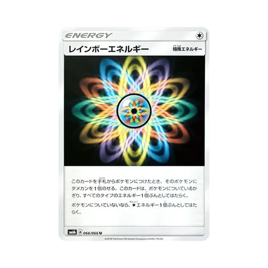 【Raw】 Energia Arcobaleno U [SM6b 066/066](Espansione potenziata "Champion Road