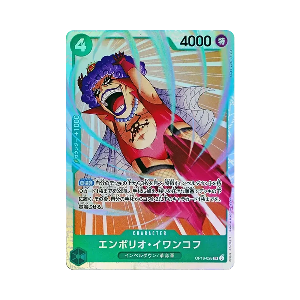 【Raw】 Emporio.Ivankov SR [OP16-026](Booster Pack OP016 "THE TIME OF BATTLE
