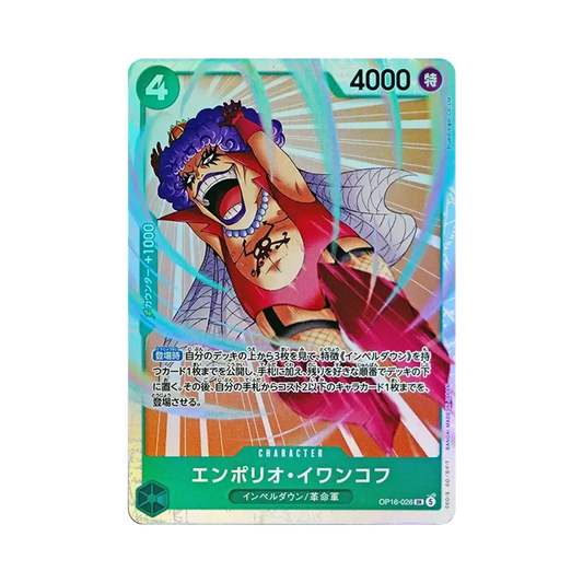 【Raw】 Emporio.Ivankov SR [OP16-026](Booster Pack OP016 "THE TIME OF BATTLE