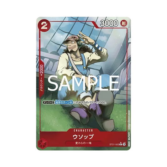 【Roh】 Usopp C0P [ST21-002](Starter Deck EX"Gear 5