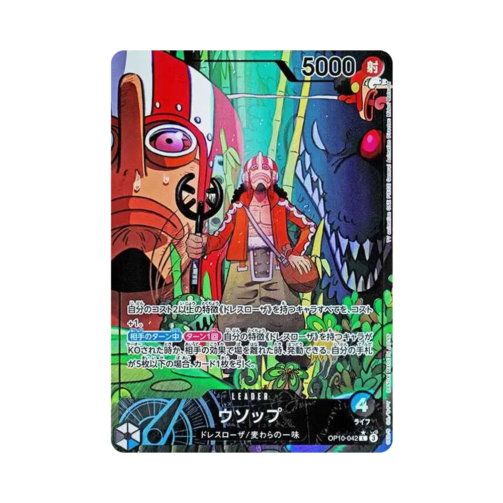 【PSA10】 Usopp L0P [OP10-042](Booster Pack OP010 "ROYAL BLOOD