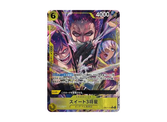 【Raw】 Sweet 3 GeneralsR-P [OP17-114](Booster PackTHE WORLD'S STRONGEST WARRIORS)