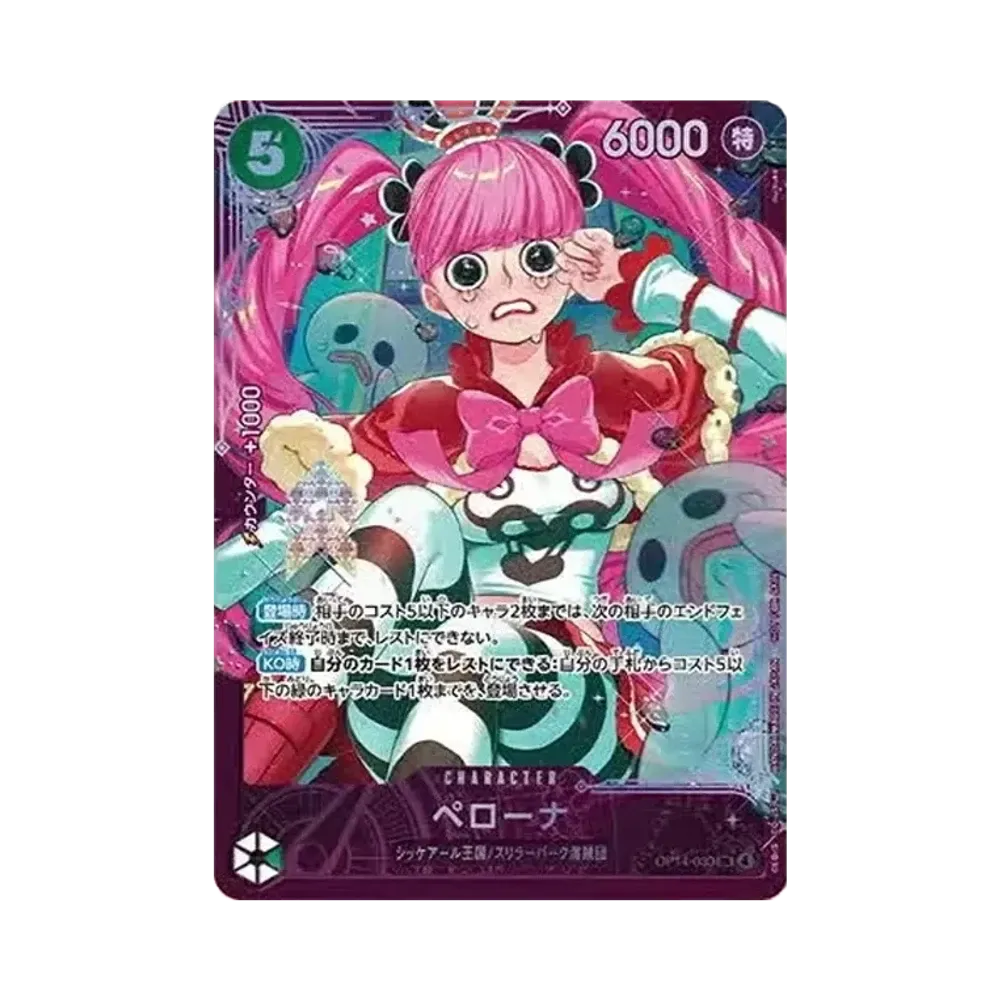 【PSA10】 Perona SR :Premio Top Placement [OP14-033](Carta promo "Extra Grand Battle