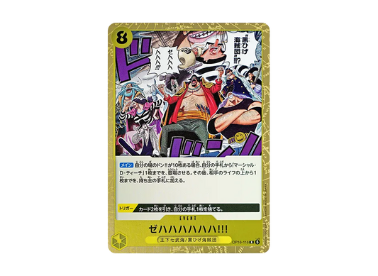 【Raw】 Zehahahahaha!!! R [OP16-116](Booster Pack"THE TIME OF DECISIVE BATTLE