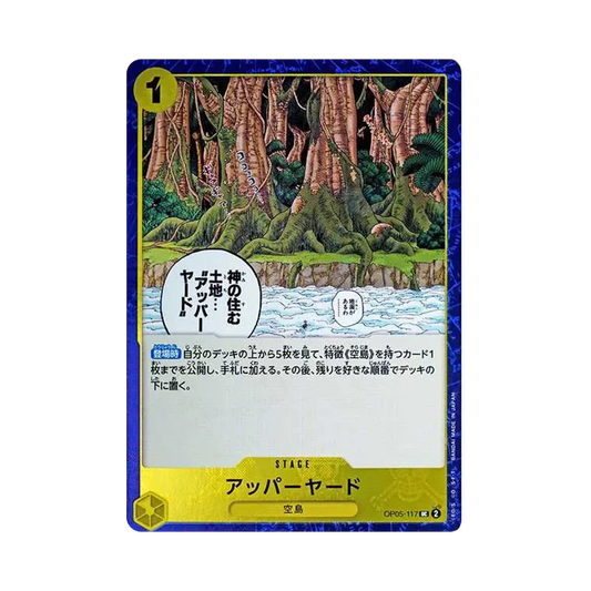 【Raw】 Upper Yard UC : Pirate Flag Foil [OP05-117](Premium Booster"ONE PIECE CARD THE BEST
